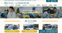 Desktop Screenshot of k-carlife.co.jp
