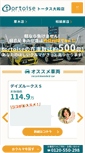Mobile Screenshot of k-carlife.co.jp